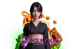 pglion สมัคร