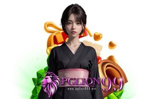 pglion สมัคร