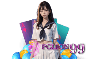 pglion สล็อต
