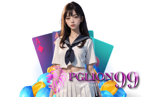 pglion สล็อต