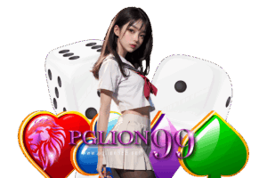 pglion เว็บตรง