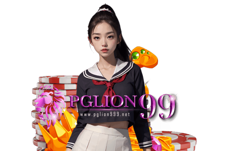pglion99 login